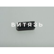 Винт регул.сцеплен.50-1601098 МТЗ /аналог/ - Магазин Витязь
