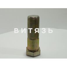 Болт ступ.зад.колеса МТЗ,ЮМЗ 40-3104021 /аналог/ - Магазин Витязь