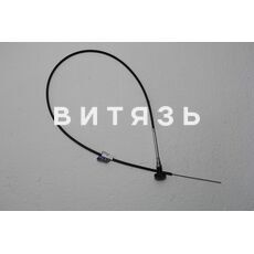 Трос 70-1024300 (управление аварийн.заслон.МТЗ) /Россия/ - Магазин Витязь
