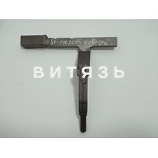 Поводок 50-1702095 МТЗ /аналог/ - Магазин Витязь