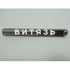Ось 70-4202072-Б ВОМ МТЗ БЗТДиА - Магазин Витязь