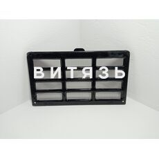 Решетка капота мал.нижняя  80-8401020-Б /аналог/ - Магазин Витязь