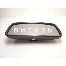 Зеркало п/сфера Камаз  5320-8201020 (360х175) - Магазин Витязь
