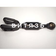 Раскос 1220-4605012-Р навески в сборе (аналог) - Магазин Витязь