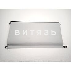 Шторка в сборе 70-1310010-А /аналог/ - Магазин Витязь