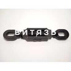 Стяжка 1220-4605125 в сборе МТЗ-1221 (аналог) - Магазин Витязь