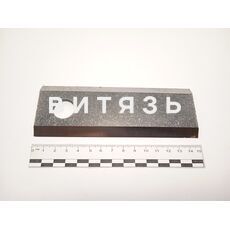 Нож КРН 1,5 (Сталь35)./Россия/ - Магазин Витязь