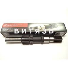 Вал привода ВОМа МТЗ 70-1601021-Б (Master Part) - Магазин Витязь