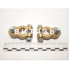 Клеммы АКБ (+/-) КЛ-Л-280-БГ AE латунные, болт глухой под гайку D8-D8 (280 грамм) - Магазин Витязь