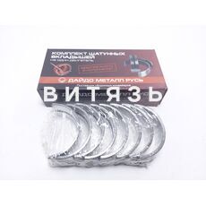Вкладыши Т40(Д-144-1000104.1) Р1шат (ЗМЗ) - Магазин Витязь