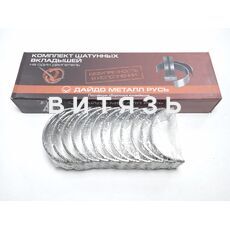 Вкладыши МТЗ(Д-260) Н2ш (ЗМЗ) - Магазин Витязь