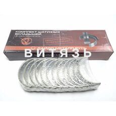 Вкладыши МТЗ(Д-260) Р1ш (ЗМЗ) - Магазин Витязь