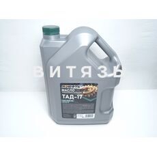 Масло ТАД-17 (ТМ 5-18) 10л. Ярнефть /GL-5 80W90/ - Магазин Витязь