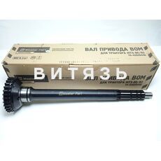 Вал ВОМ 70-4202044-Б с шестерней /Master Part/ - Магазин Витязь