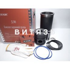 К-т Д240-1000108-К5 2 м/с (Г+П+ПП+СК+ПК)  (Kitat) - Магазин Витязь