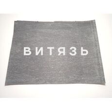 Паронит ПМБ 0,6 мм 750*500 - Магазин Витязь