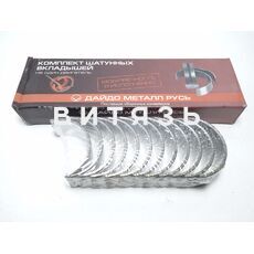 Вкладыши МТЗ(Д-260) Р2ш (ЗМЗ) - Магазин Витязь