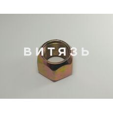 Гайка на болт заднего колеса МТЗ 36-3104019 /А/ - Магазин Витязь