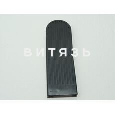 Накладка А13.36.001 (педали газа МТЗ)  /Беларусь/ - Магазин Витязь