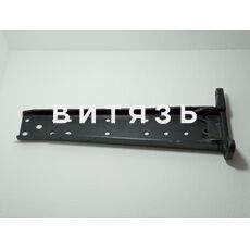 Лонжерон МТЗ правый  80-2801050 /аналог/ - Магазин Витязь