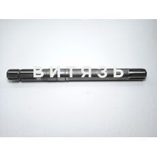 Вал удлинителя ВОМ Т-40 Т40-4202122 /аналог/ - Магазин Витязь