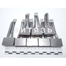 Комплект щеток стартера 25.3708001-02   8 шт. АвтоЭлектрика - Магазин Витязь