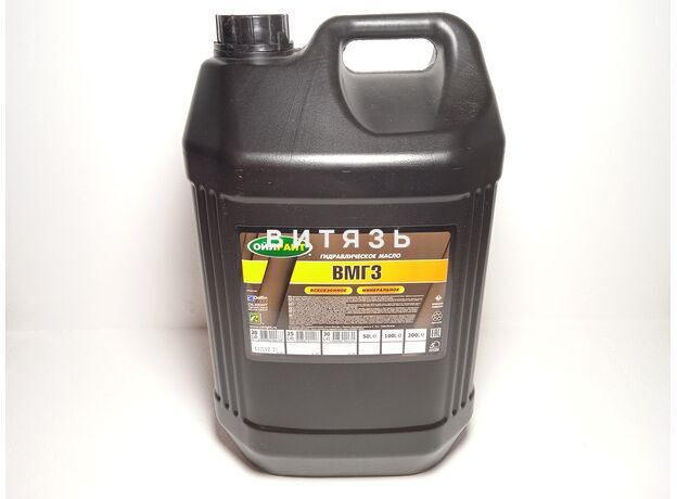 OIL RIGHT "ВМГЗ" масло гидравл.кан.20л - Магазин Витязь