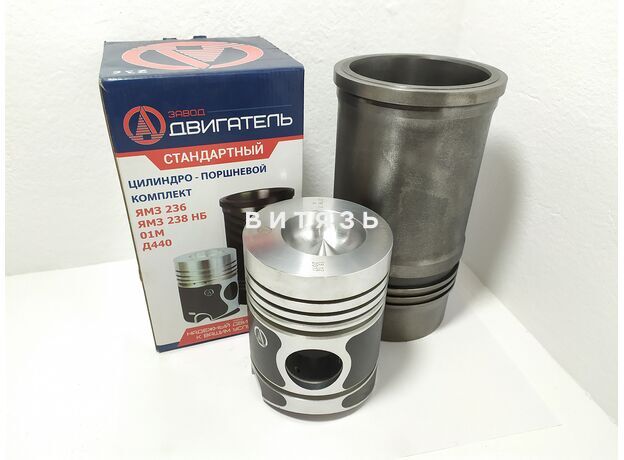 Поршнекомплект ЯМЗ-236М (5-ти канавочный) (Двигатель) - Магазин Витязь