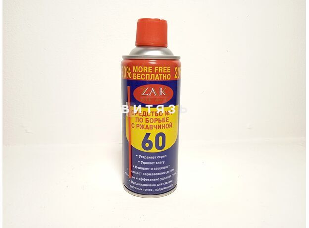 Смазка универсальная (аналог WD-40/60 ) 450 ml (24шт) - Магазин Витязь