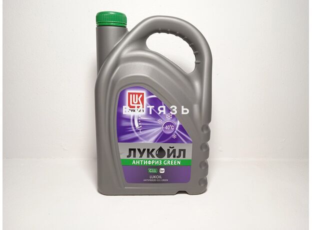Антифриз "ЛУКОЙЛ" G-11  кан. 5кг (зел.) - Магазин Витязь