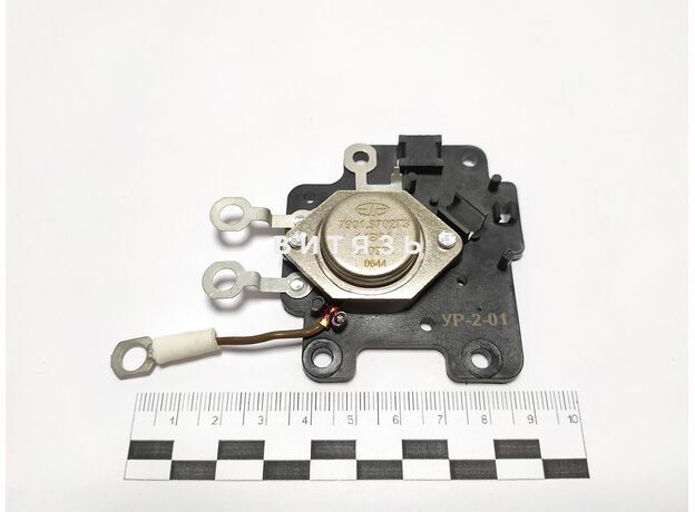 Регулятор напряжения УР-2 (реле генератора 14В) - Магазин Витязь