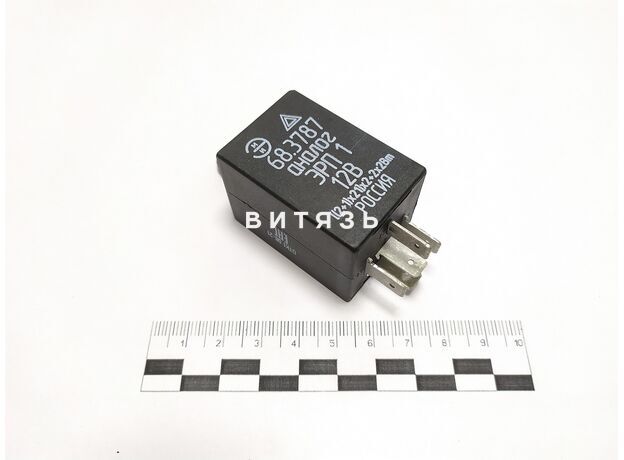 Реле поворотов МТЗ-1221 ЭРП-1 68.3787 ЭМИ "Освар" Реле поворотов МТЗ-1221 ЭРП-1 68.3787 ЭМИ "Освар" - Магазин Витязь