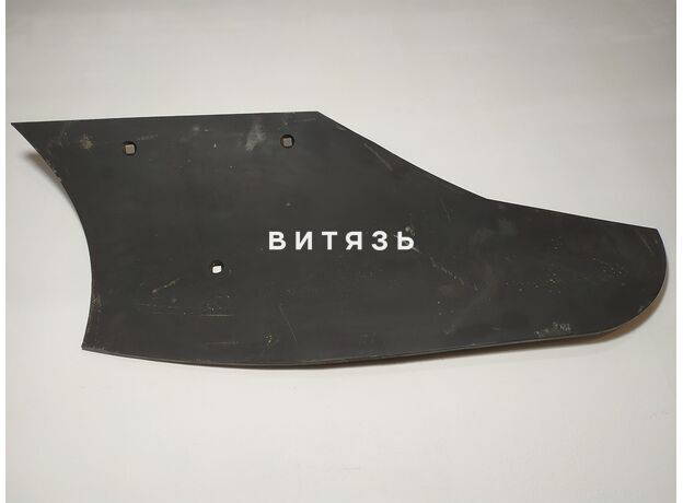 Отвал Р33.П.401-А (Рубцовск) - Магазин Витязь