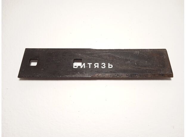 Нож барабана измельчителя НИВА СК-5 ПУН5.01.701 /Россия/ - Магазин Витязь