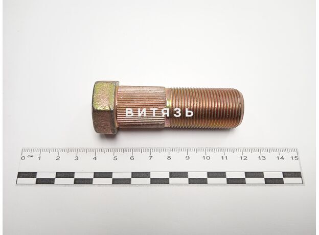 Болт ступ.зад.колеса МТЗ,ЮМЗ 40-3104021 /Руслан/ - Магазин Витязь