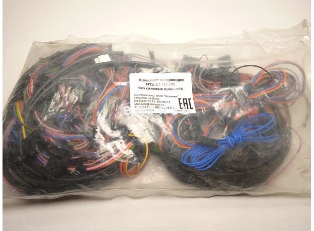 Электропроводка МТЗ-82.1 (Унифицир.кабина) /Россия/ - Магазин Витязь