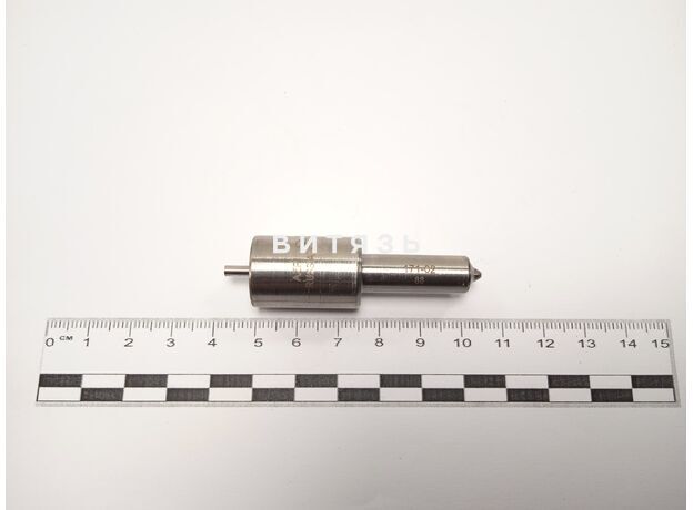 Распылитель МТЗ,Д-260  171.1112110-02 (АЗПИ) - Магазин Витязь