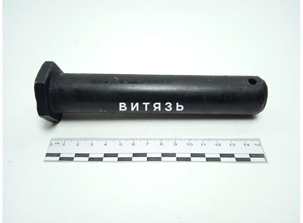 Ось раскоса нижняя мех-ма навески 700.46.28.251 - Магазин Витязь