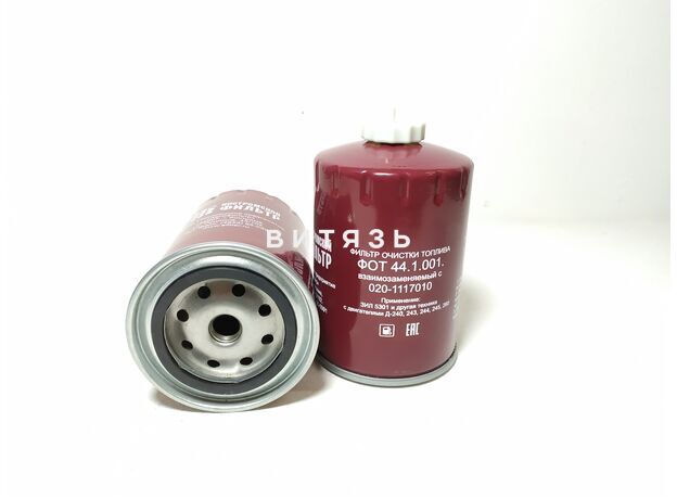 Фильтр топливный 020-1117010 (44.1.001) МТЗ (мет.с резьбой)"Кострома" - Магазин Витязь