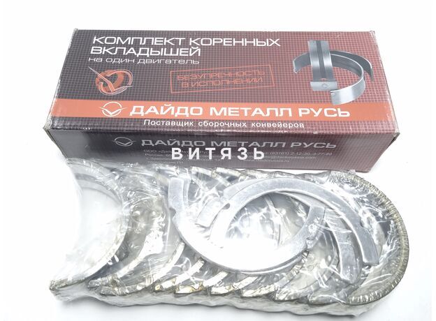 Вкладыши Т40(Д-144-1000102) Р2кор (ЗМЗ) - Магазин Витязь