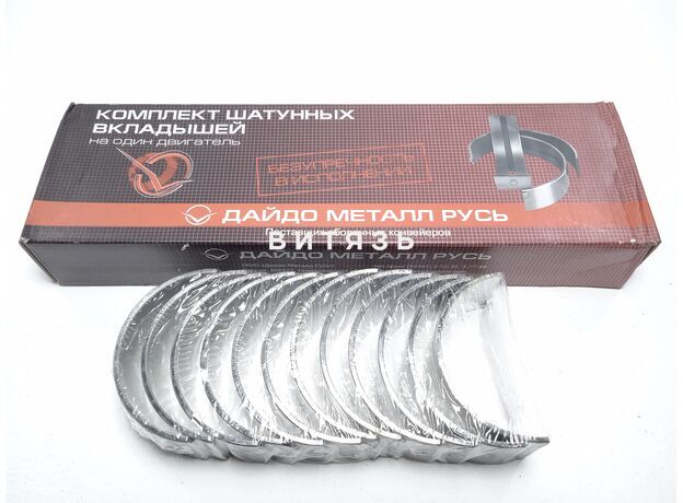 Вкладыши МТЗ(Д-260) Н1ш (ЗМЗ) - Магазин Витязь