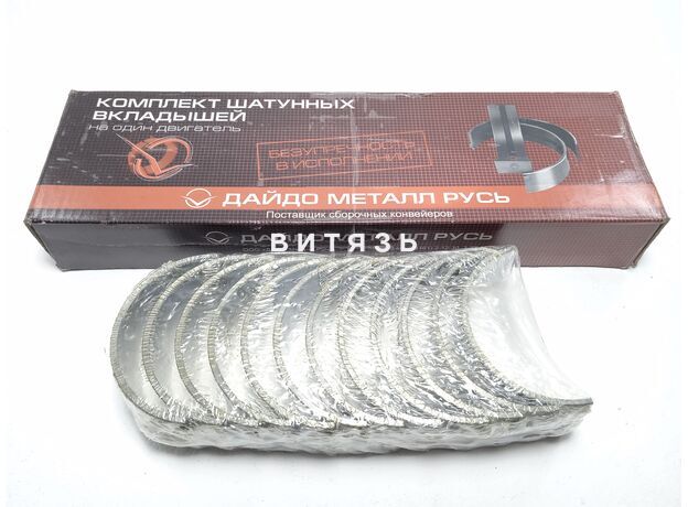 Вкладыши МТЗ(Д-260) Р1ш (ЗМЗ) Вкладыши МТЗ(Д-260) Р1ш (ЗМЗ) - Магазин Витязь