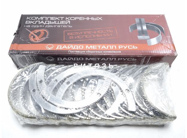 Вкладыши МТЗ(Д-260) Н2к (ЗМЗ) Вкладыши МТЗ(Д-260) Н2к (ЗМЗ) - Магазин Витязь