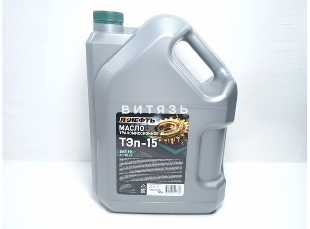 Масло ТЭП-15В 10л (нигрол) Ярнефть - Магазин Витязь