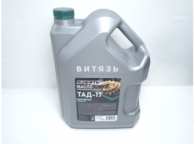 Масло ТАД-17 (ТМ 5-18) 10л. Ярнефть /GL-5 80W90/ - Магазин Витязь