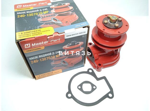 Насос водяной МТЗ Д-240 240-1307010 /Master Part/ - Магазин Витязь