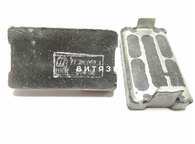 Колодка тормозная ДТ-75 (77.38.052)  АТИ (95шт в коробке) - Магазин Витязь