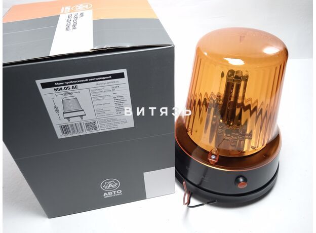 Маяк импульсный МИ 05 (светодиод 30шт) на болтах /AVTOELECTRICA/ - Магазин Витязь