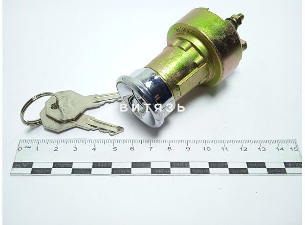 Замок зажигания ГАЗ,УАЗ,ПАЗ 12.3704-05(-04) (металл. корп., 4 контакта, гайки) Аналог - Магазин Витязь