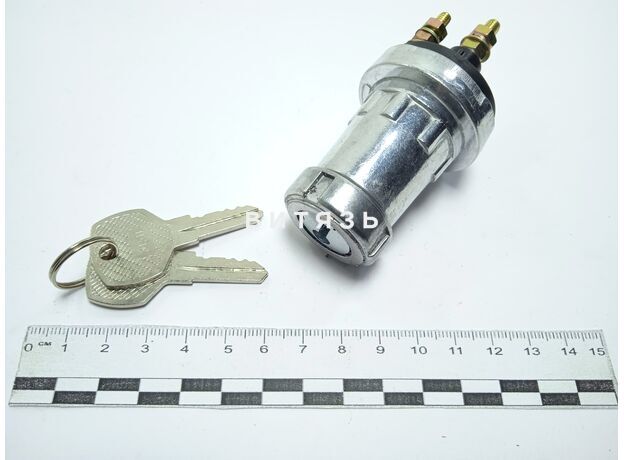 Замок зажигания ЗИЛ ВК-350 Аналог - Магазин Витязь